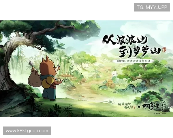 K8旗舰厅中国注册流程详解，快速便捷开启你的游戏之旅