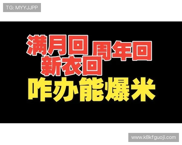 k8娱乐至尊:如何利用平台优惠活动最大化收益的实用技巧