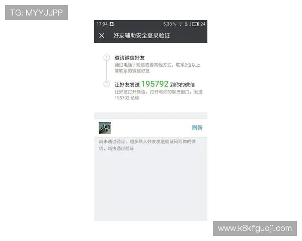 注册凯发体育账号的常见问题及解决方法，确保顺利登录体验