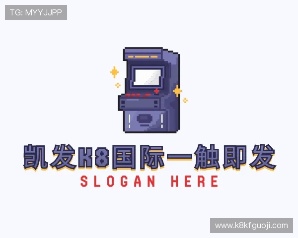 认识凯发k8国际一触即发